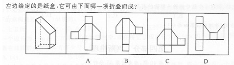 公务员考试