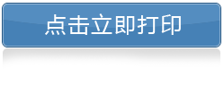 甘肃公务员考试准考证打印入口